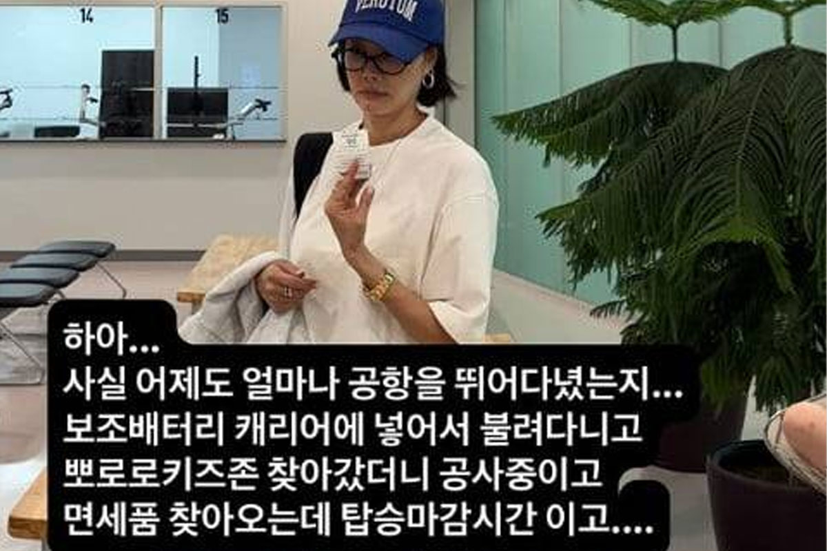 출처: 양미라 SNS