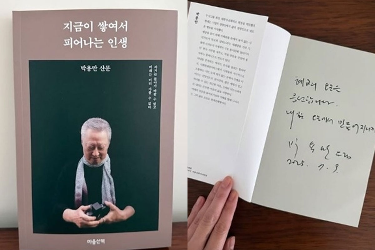 출처 : 송혜교 인스타그램