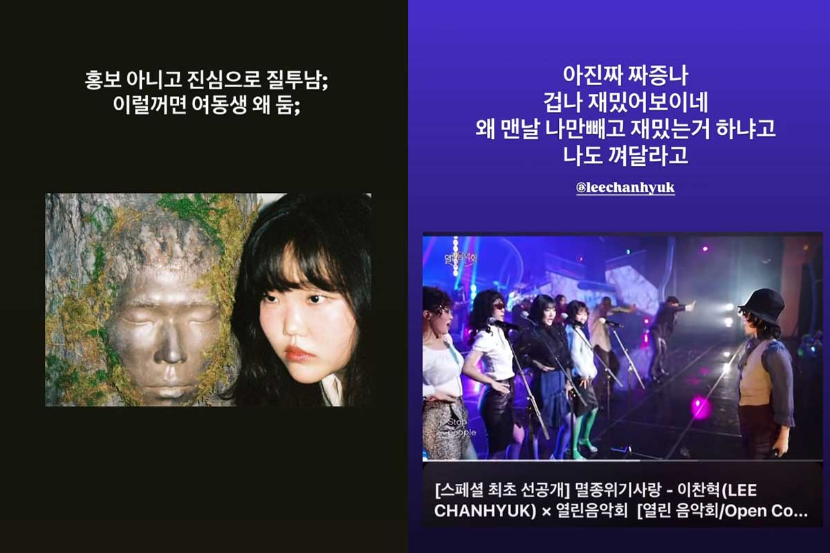출처 : 이수현 SNS