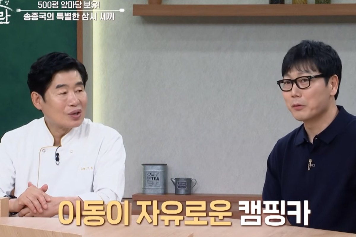 출처: MBN '알토란'