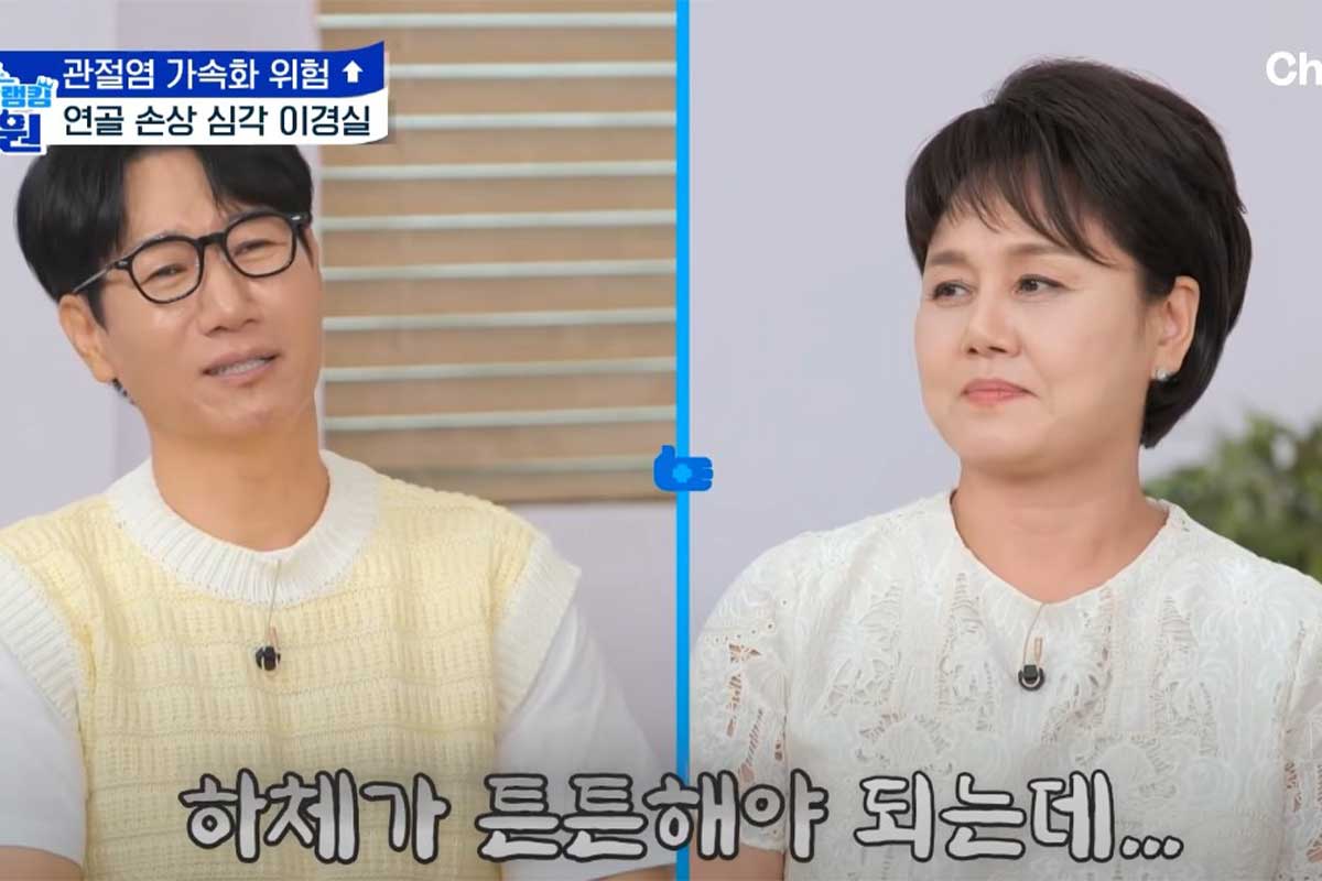 출처 : 채널A '스타건강랭킹 넘버원'