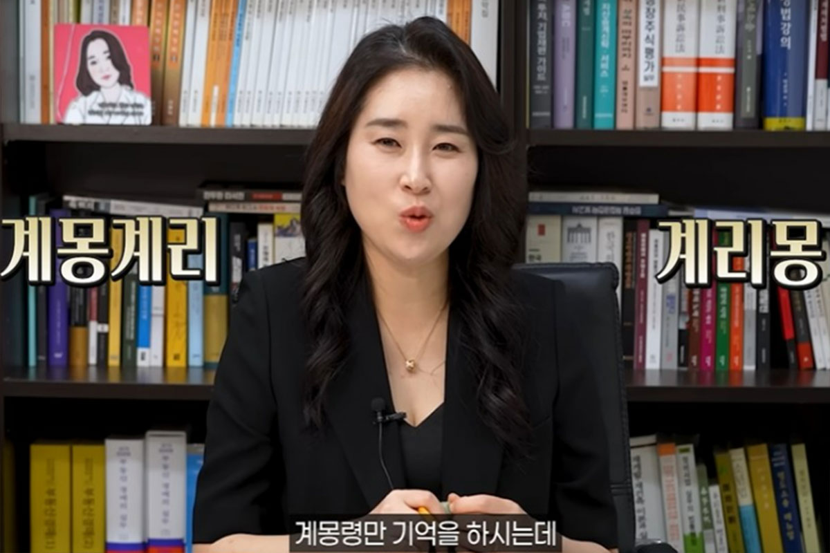 출처: 유튜브 '김계리TV'