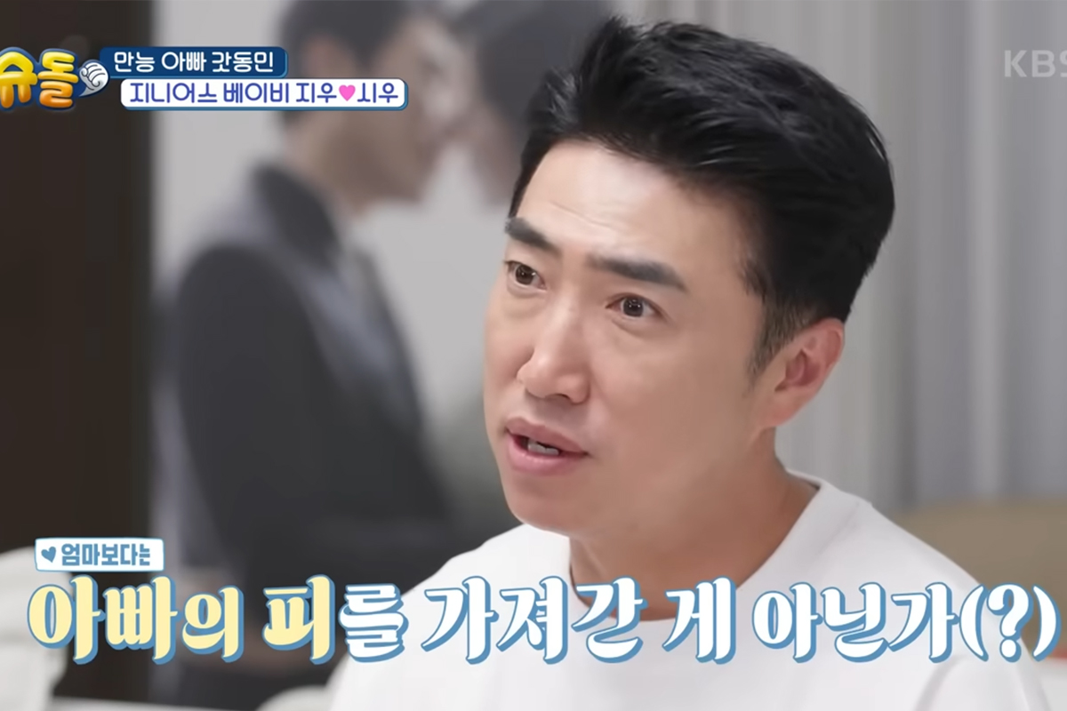 출처: KBS2 '슈퍼맨이 돌아왔다'