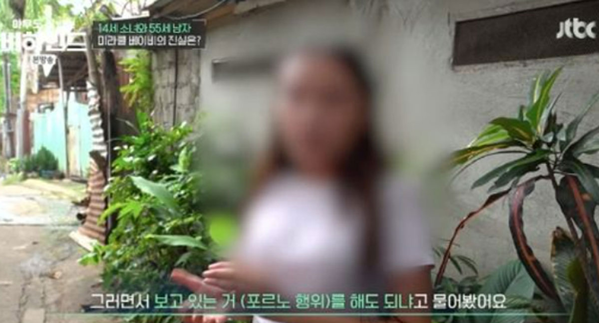 출처 : JTBC '아무도 몰랐던, 비하인드'