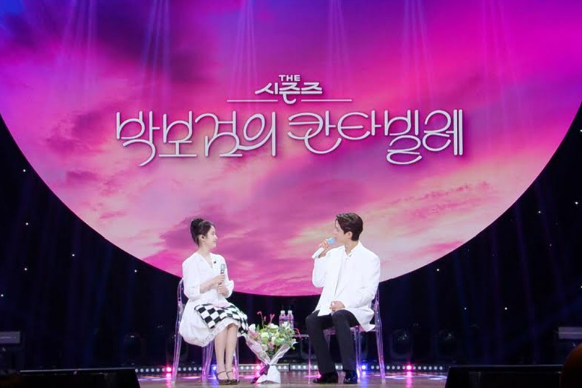 출처 : KBS2 ‘더 시즌즈-박보검의 칸타빌레’