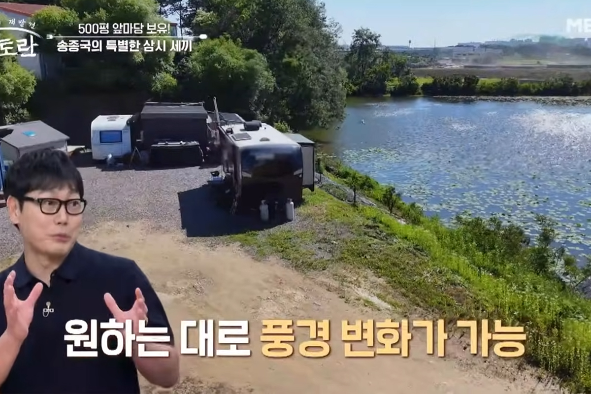 출처: MBN '알토란'