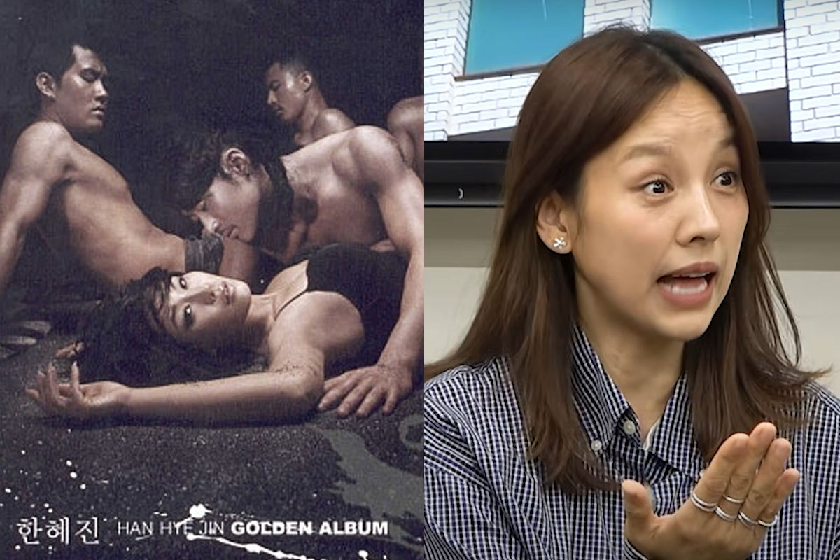 출처: 한혜진 'Golden Album'/YouTube '뜬뜬 Ddeun Ddeun'