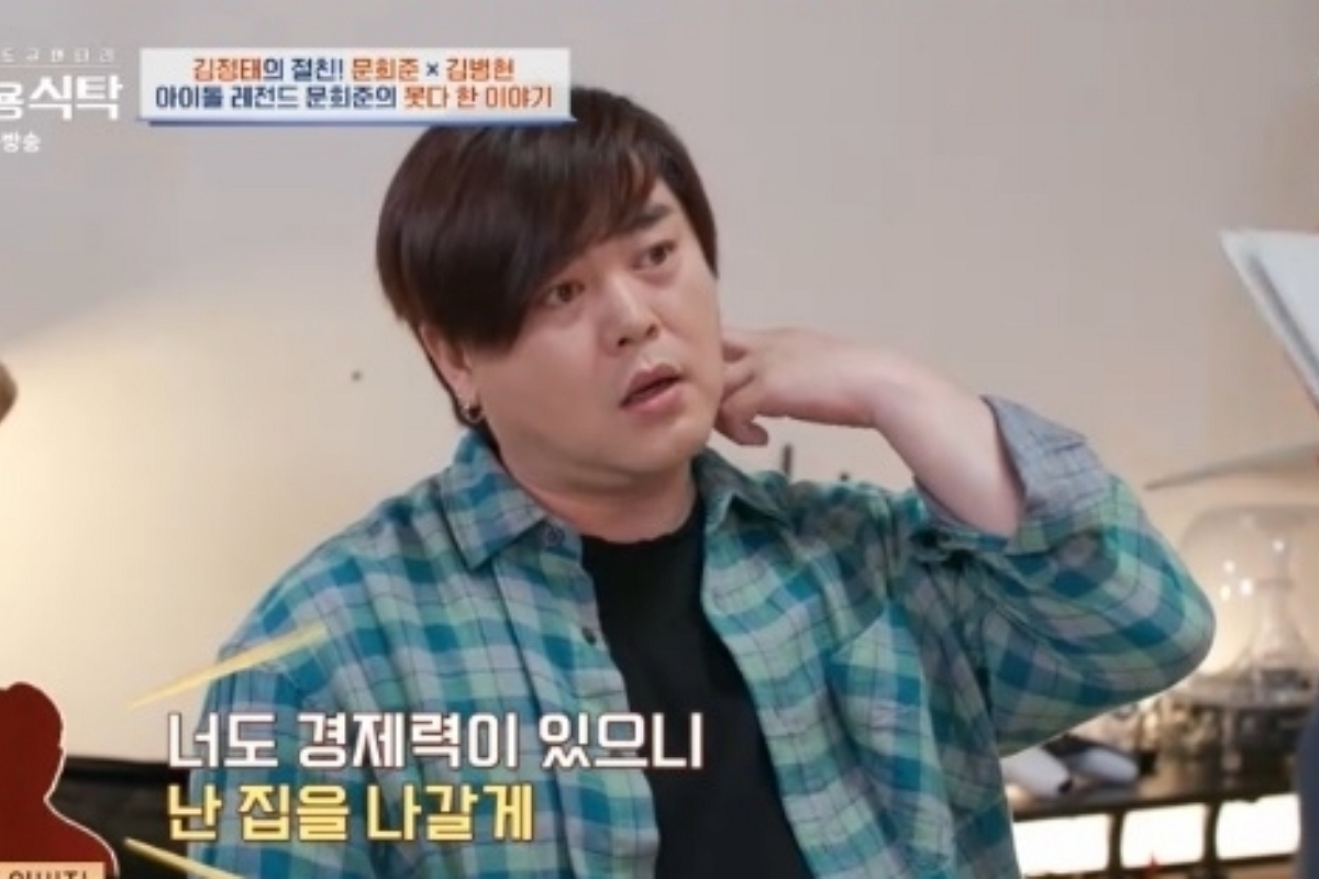 채널A 예능 '절친 토큐멘터리 – 4인용식탁'