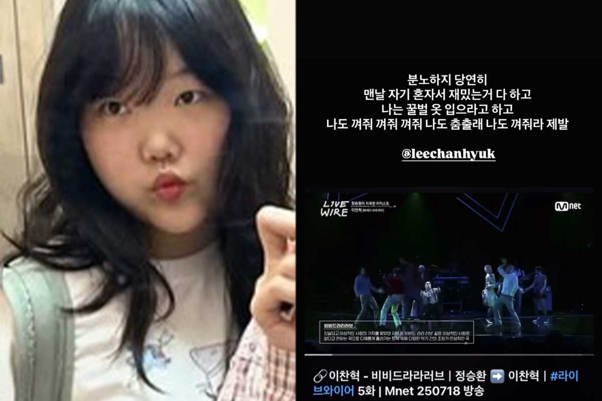 출처 : 이수현 SNS