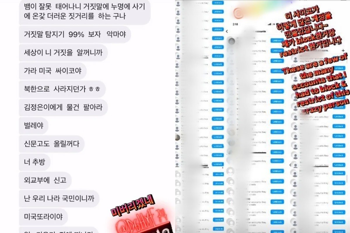 출처 : 브라이언 인스타그램