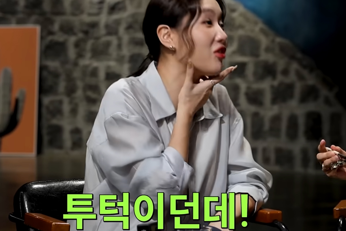 출처: 유튜브 '짠한형'