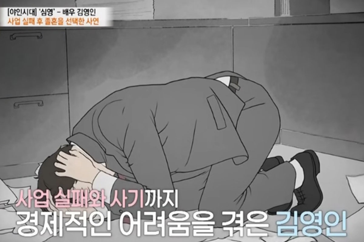 출처: MBN '특종세상'