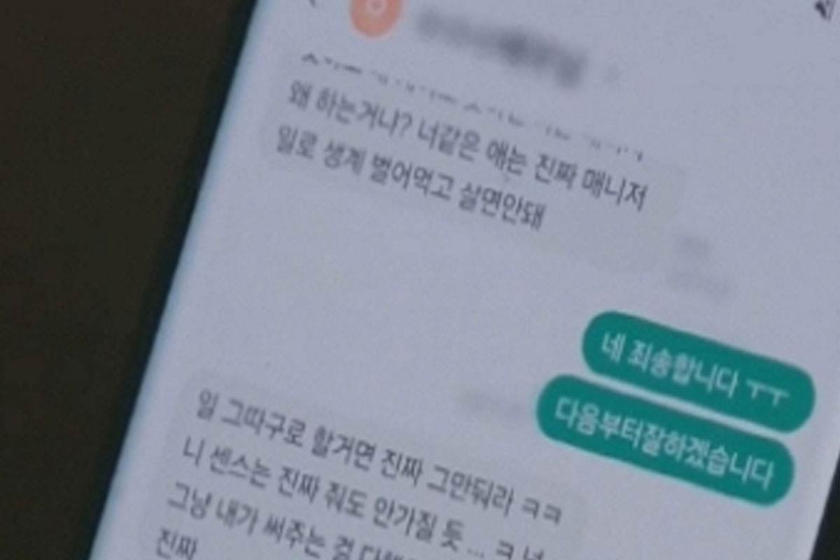 출처: tvN '프리한 닥터'
