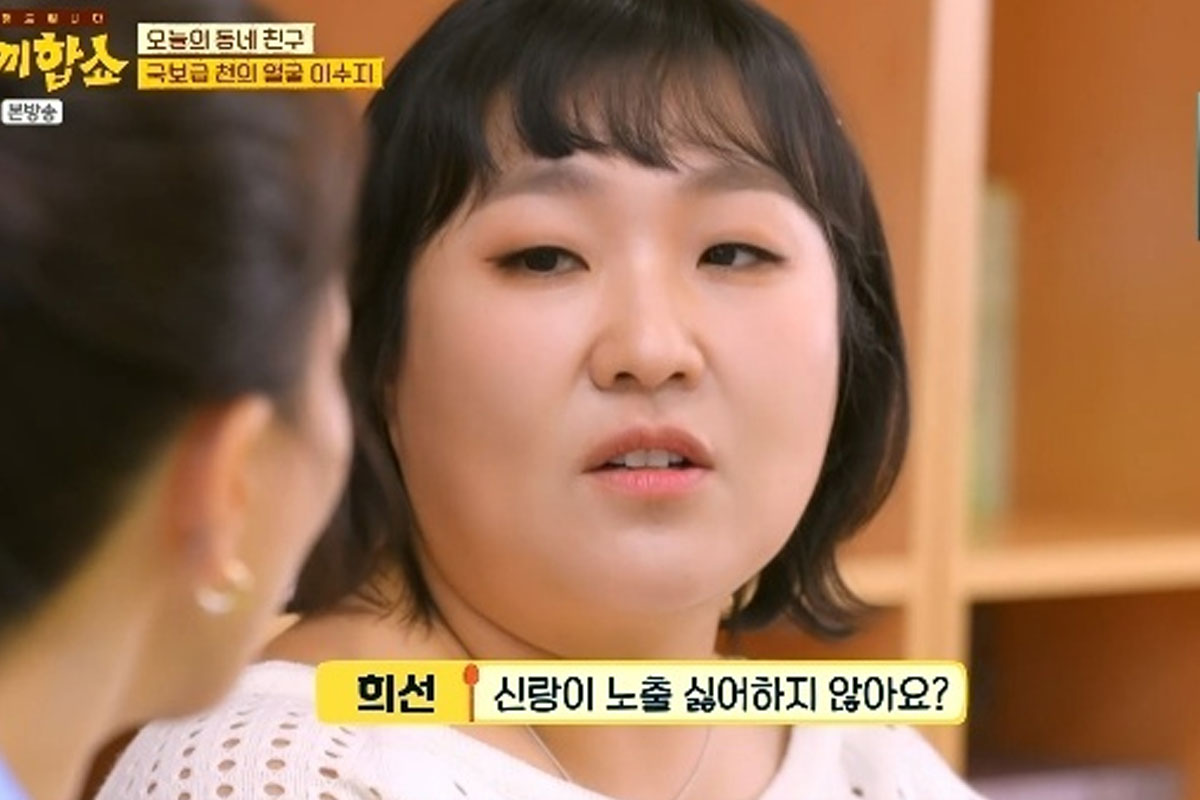 출처 : JTBC '한끼합쇼'