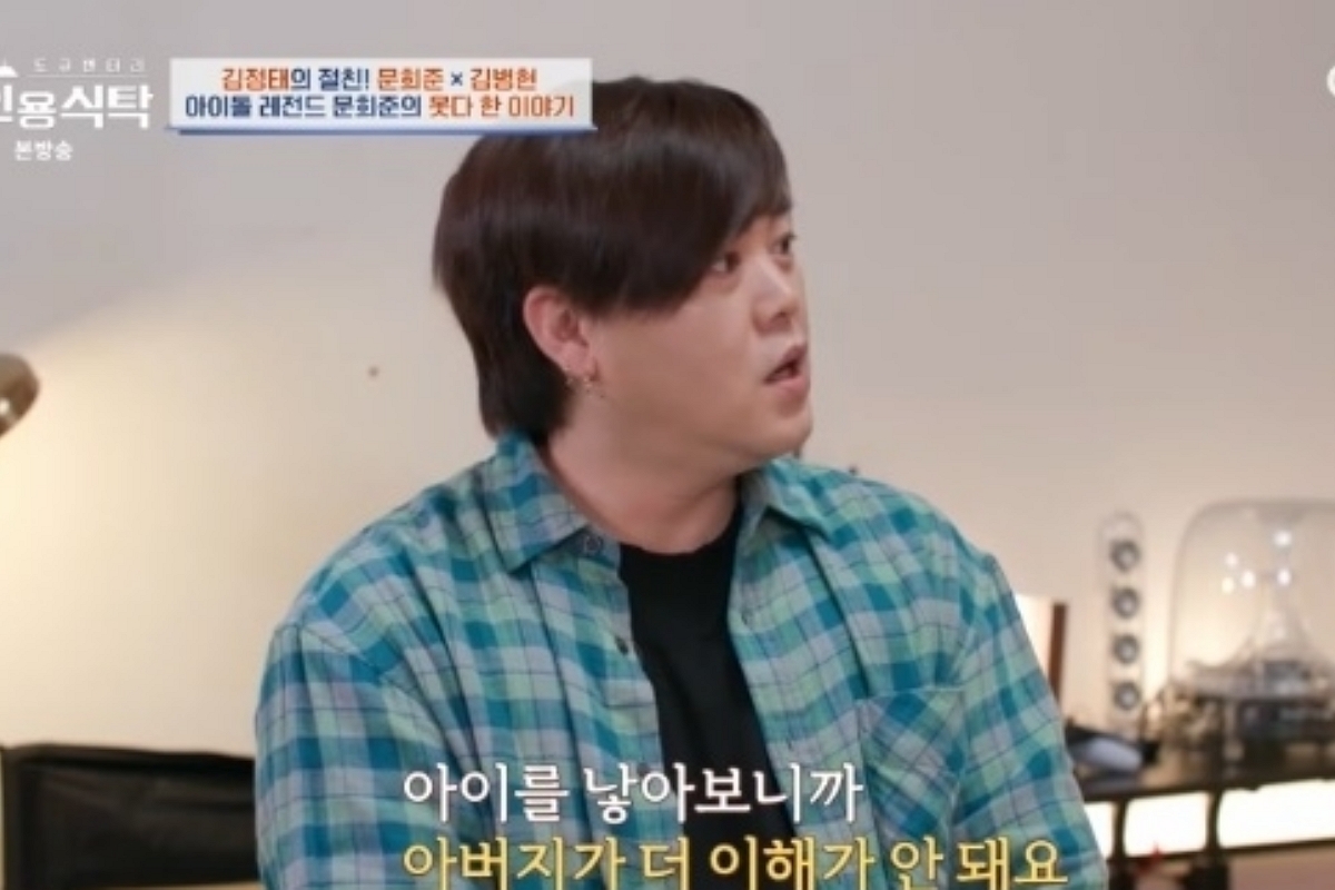 채널A 예능 '절친 토큐멘터리 – 4인용식탁'