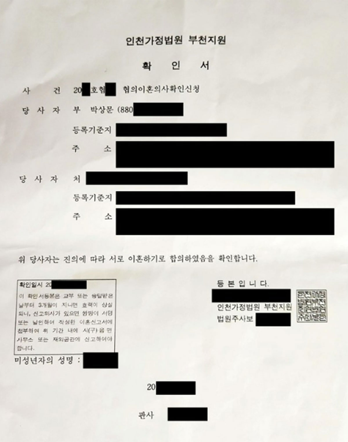 출처: 제이지스타 제공