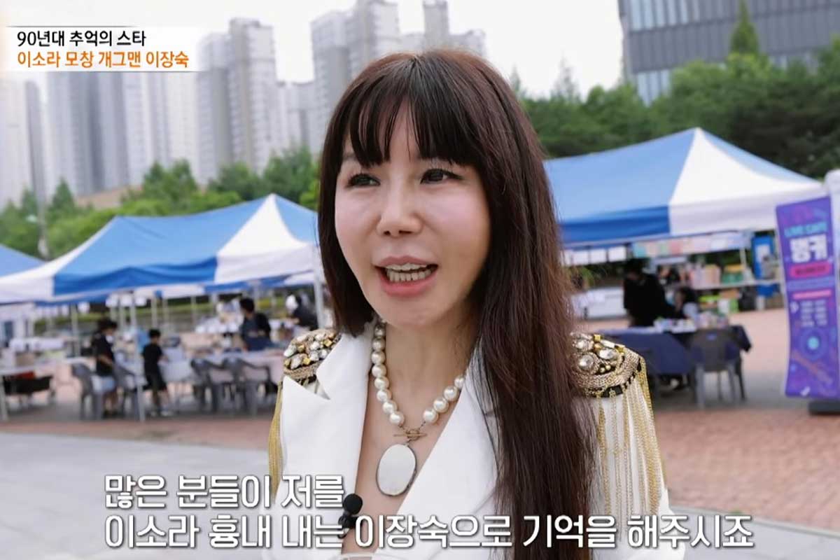 출처 : MBN '특종세상'