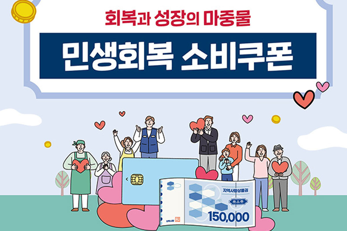 출처: 서울시 홈페이지