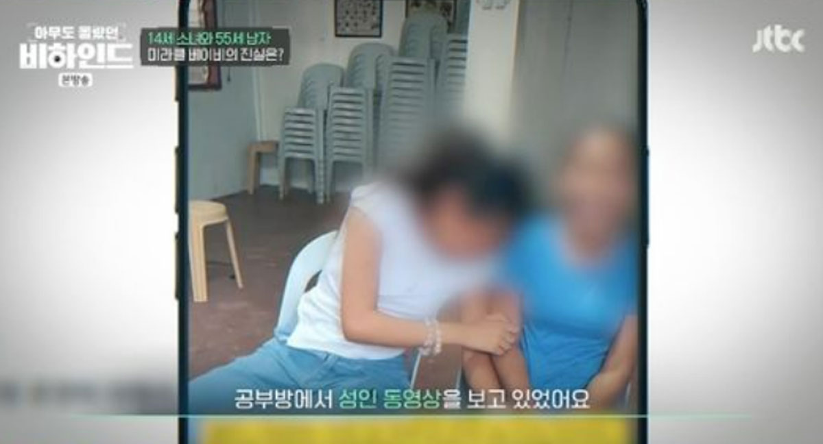 출처 : JTBC '아무도 몰랐던, 비하인드'