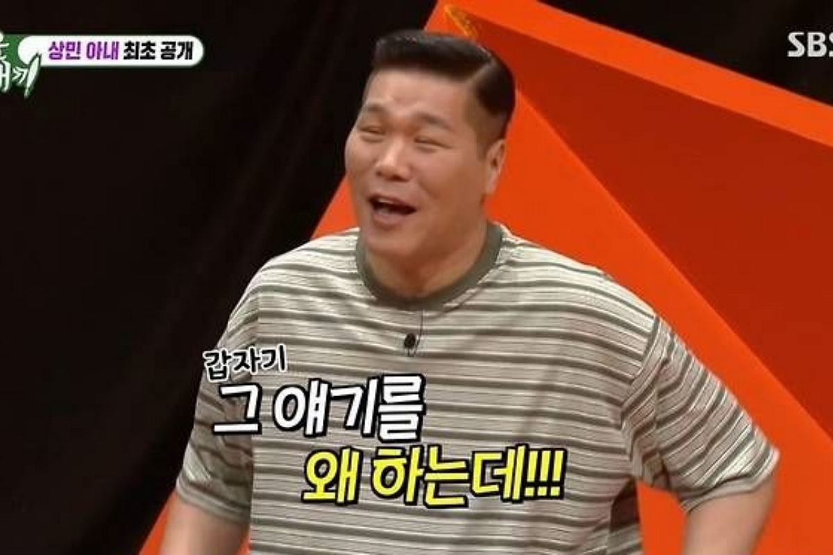 출처: SBS ‘미운 우리 새끼’