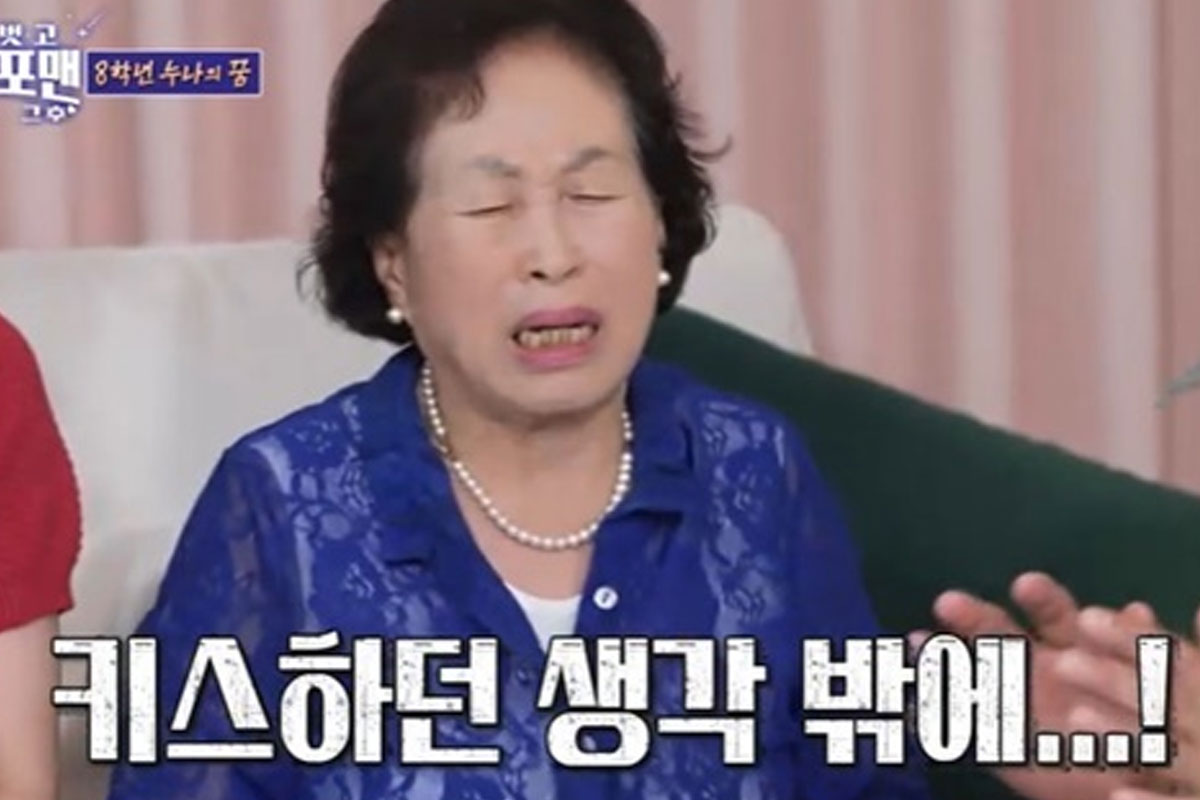 출처 : SBS '신발벗고 돌싱포맨'