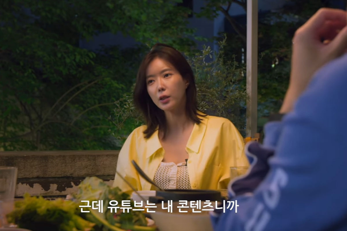 출처 : 유튜브 채널 '임수향무거북이와두루미'