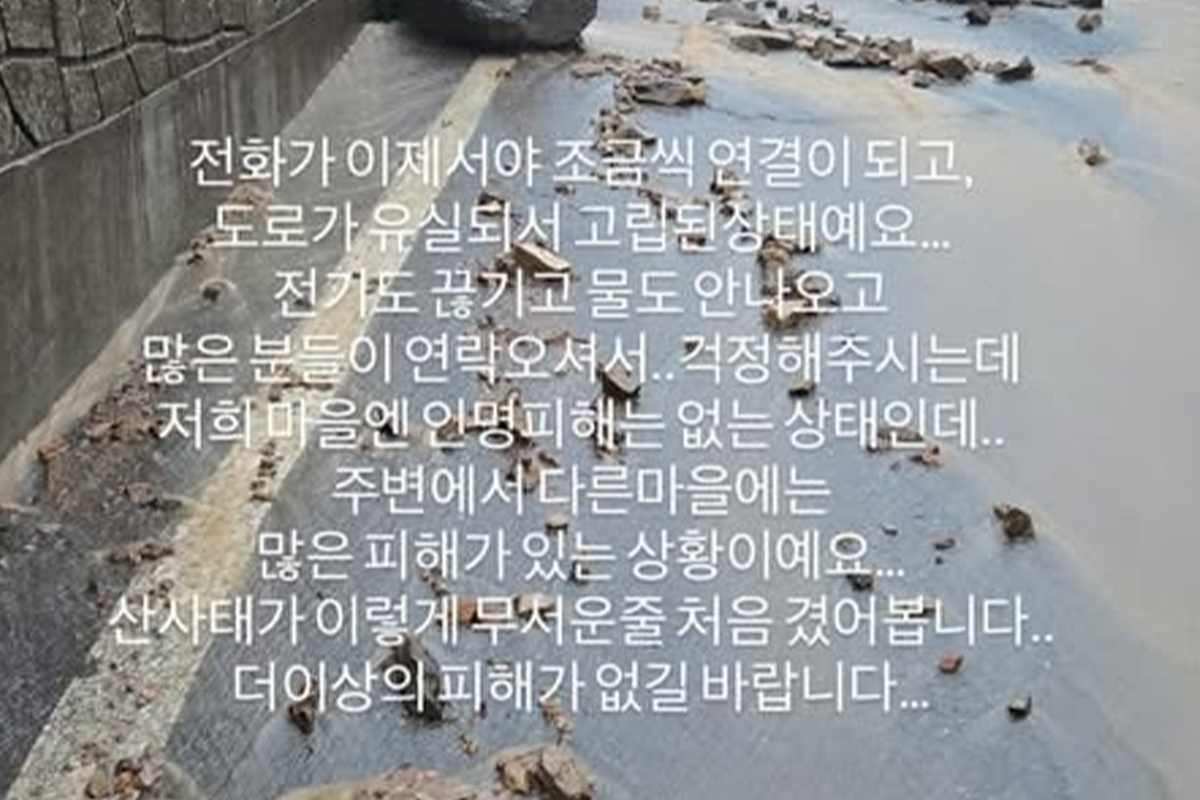 출처: 서효림 SNS