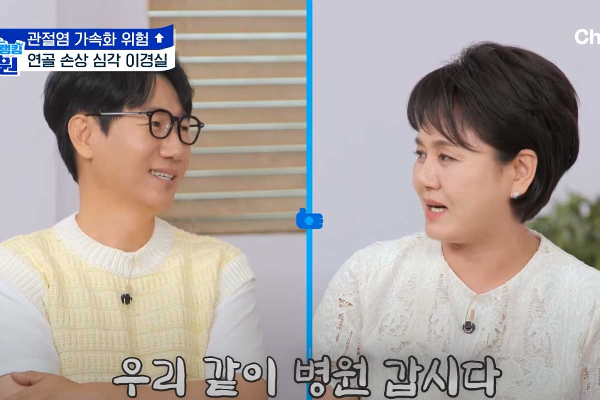 출처 : 채널A '스타건강랭킹 넘버원'