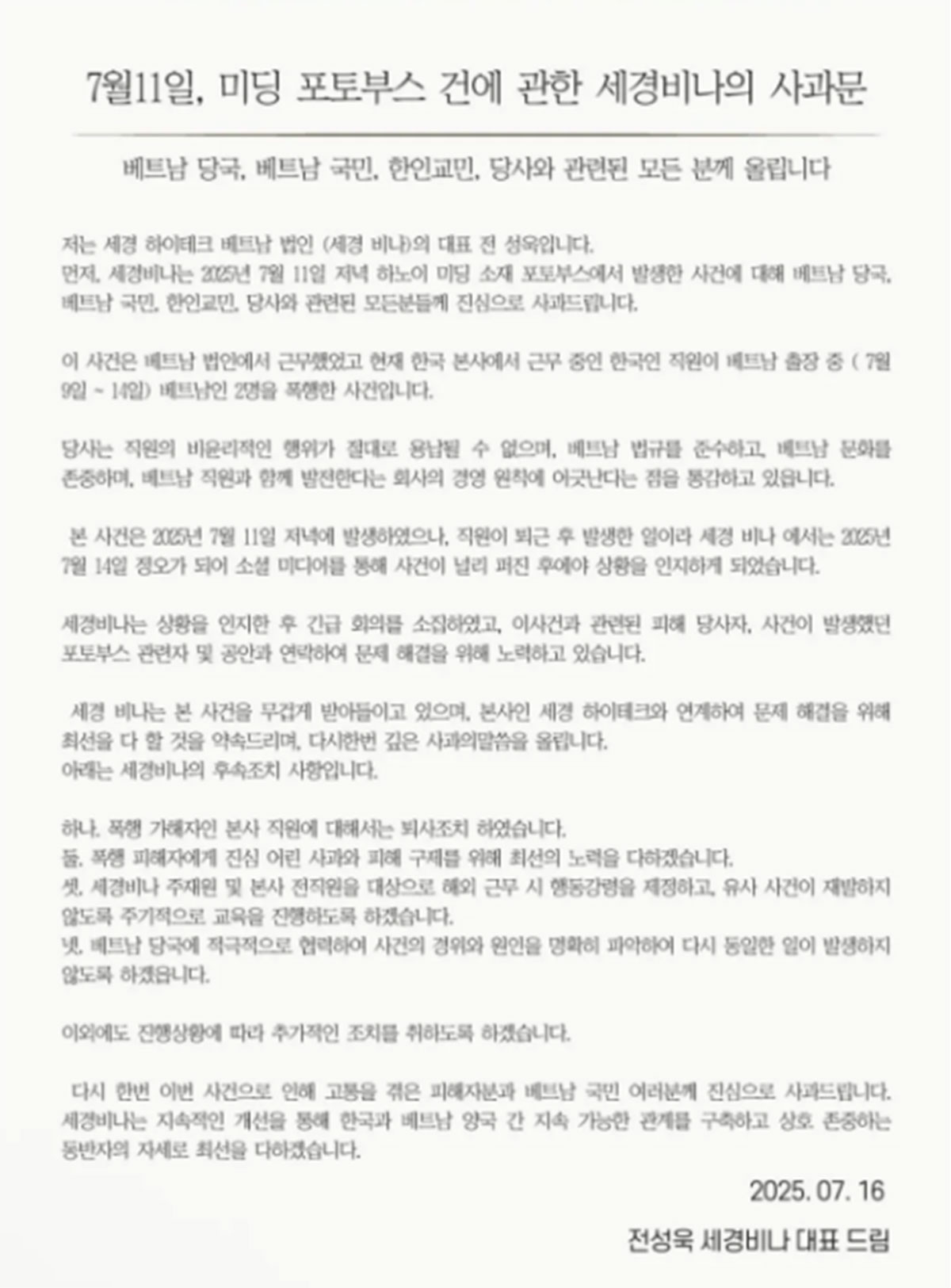 출처: 온라인 커뮤니티