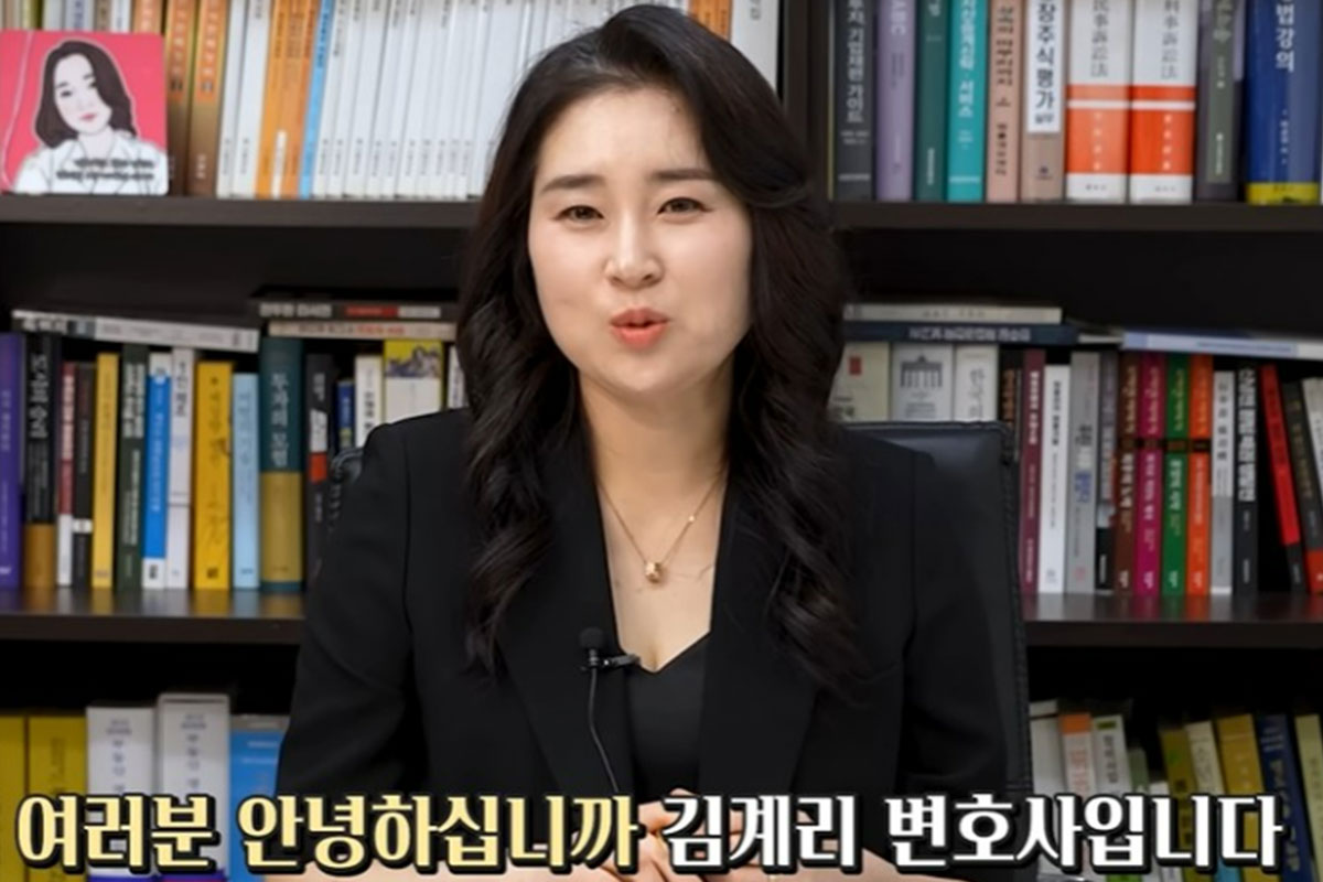 출처: 유튜브 '김계리TV'