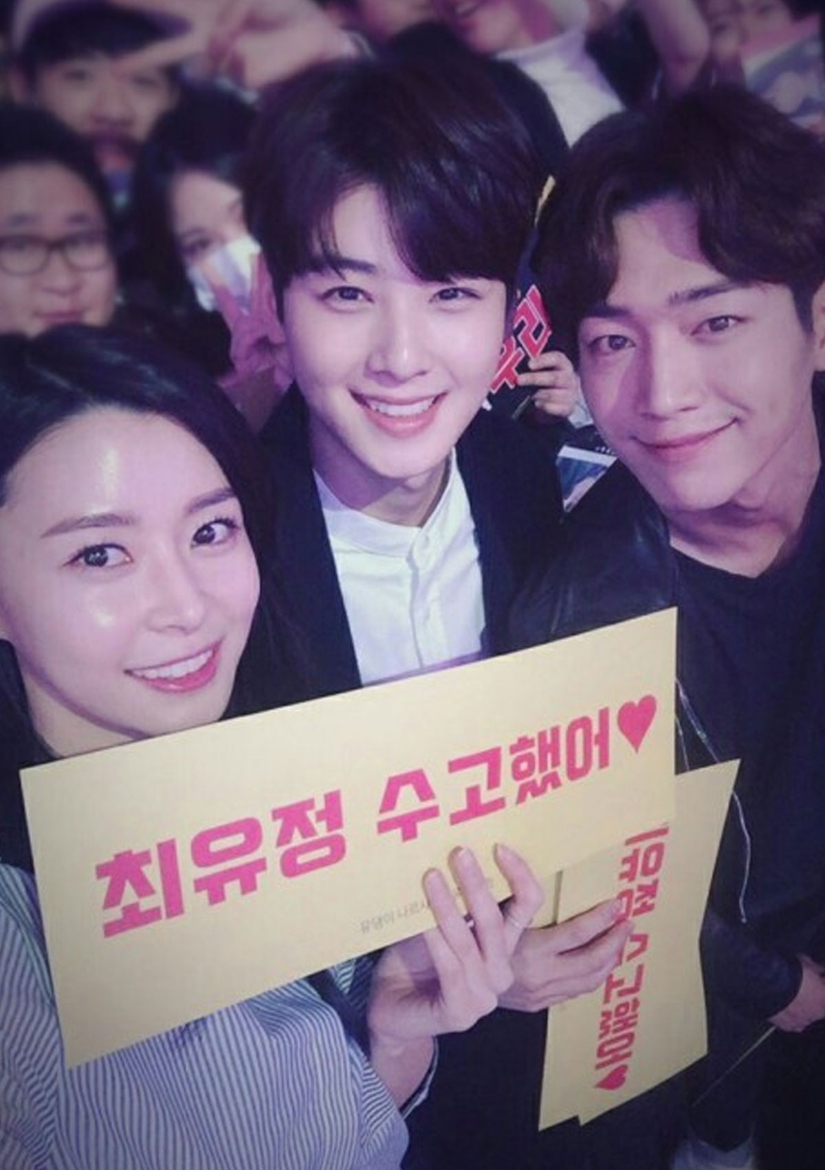 출처: 판타지오 SNS