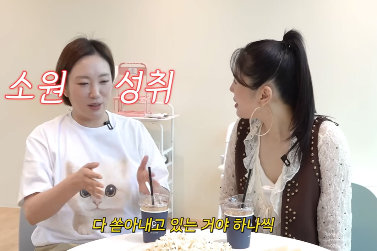 출처 : 유튜브 채널 'A급 장영란'