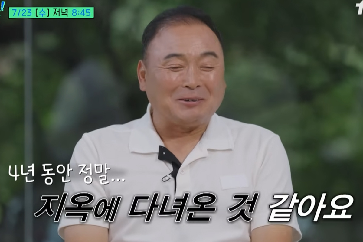 출처: tvN '유 퀴즈 온 더 블럭'