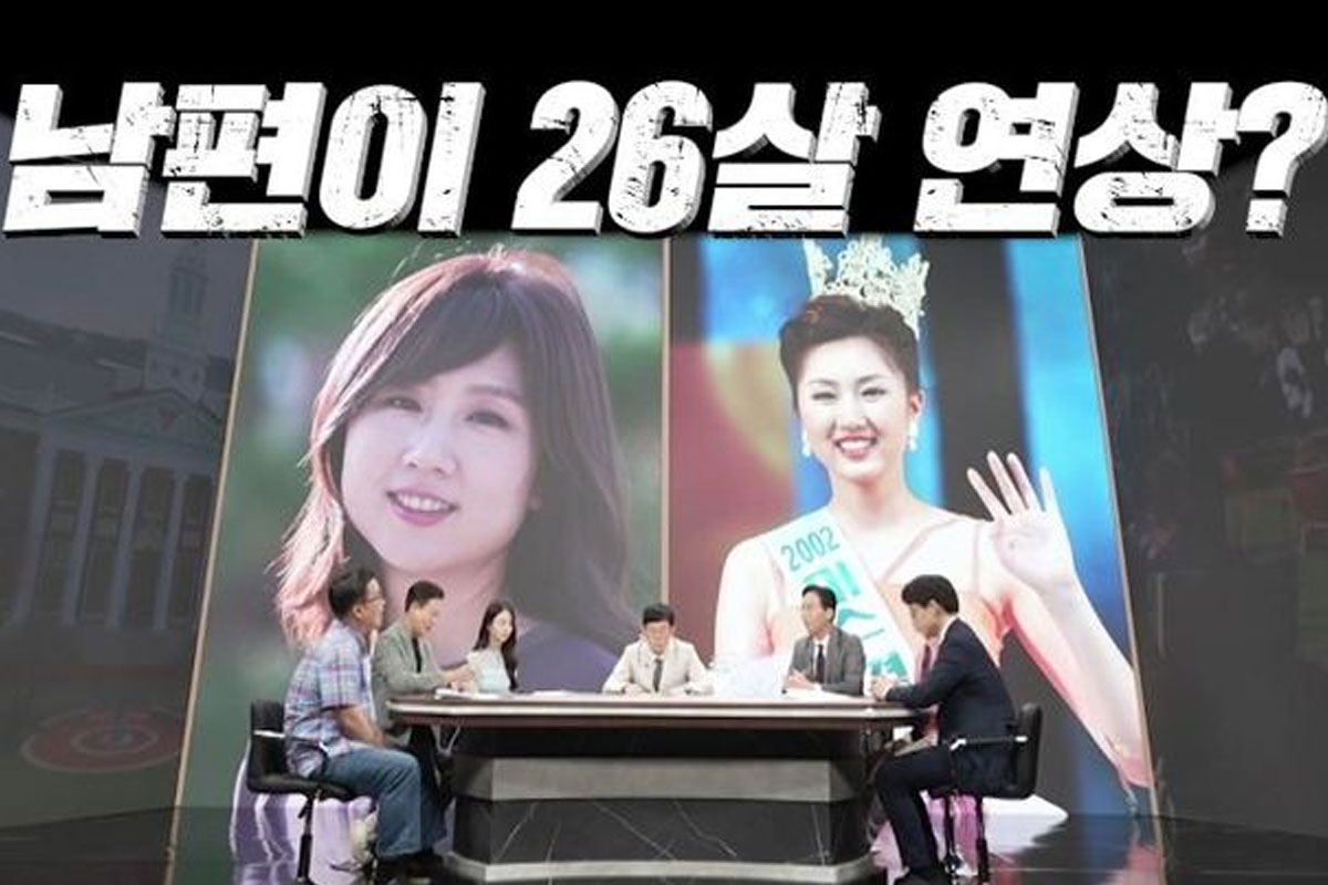 출처 : TV조선 '모-던인물史 미스터.리'