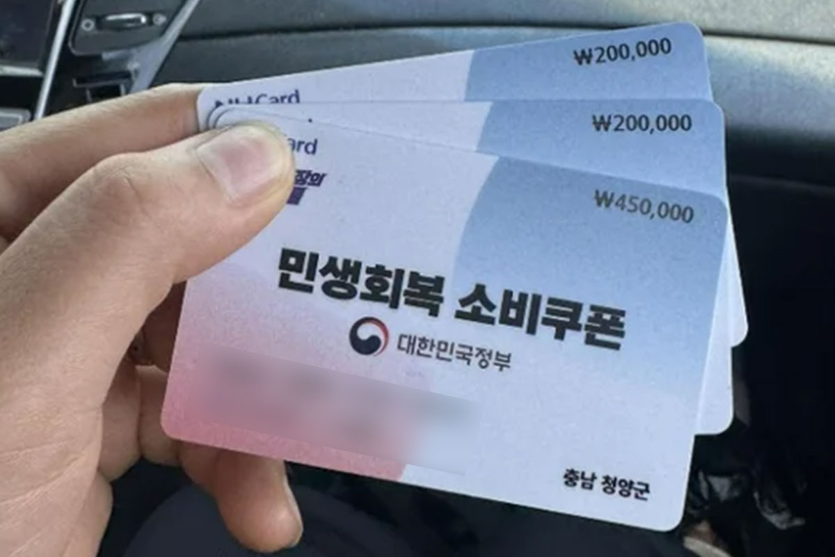 출처: 온라인 커뮤니티 