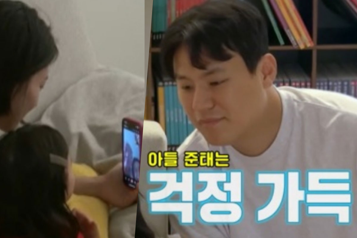 출처: SBS '동상이몽2-너는 내 운명'