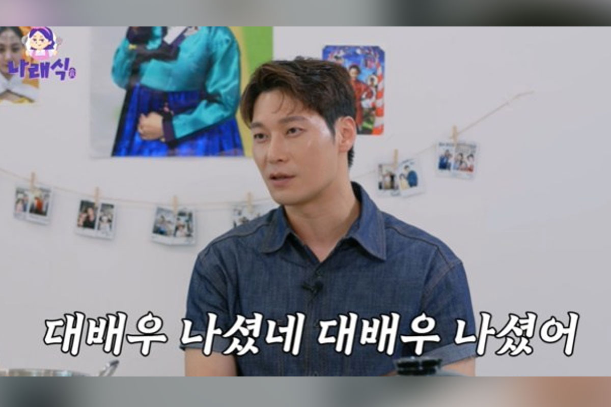 출처: YouTube '나래식'