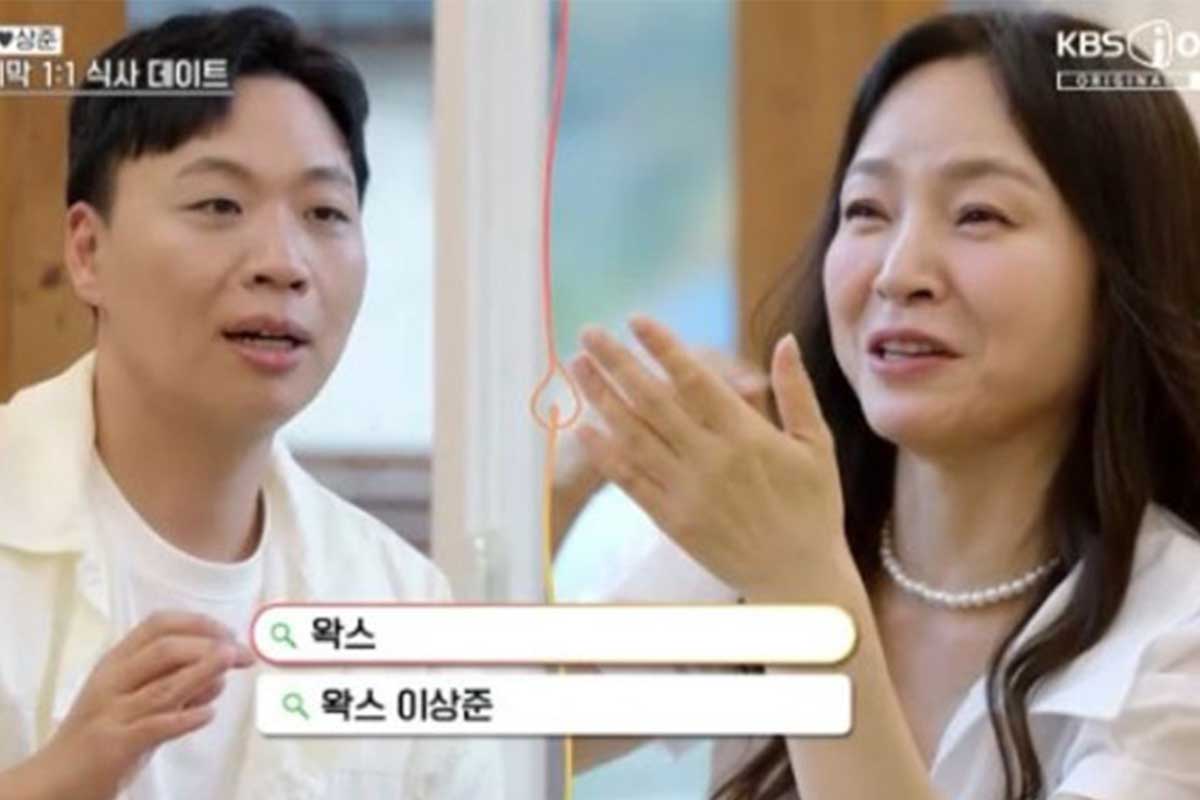 출처 : KBS JOY·KBS2TV '오래된 만남 추구'
