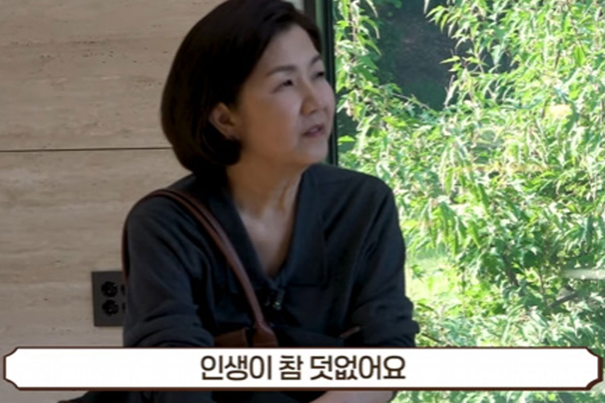 출처: YouTube '이성미의 나는 꼰대다'