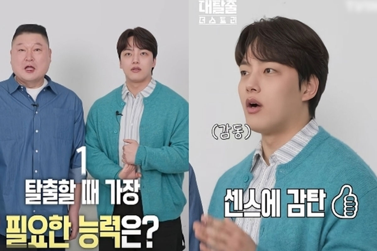 출처: YouTube 'TVING'
