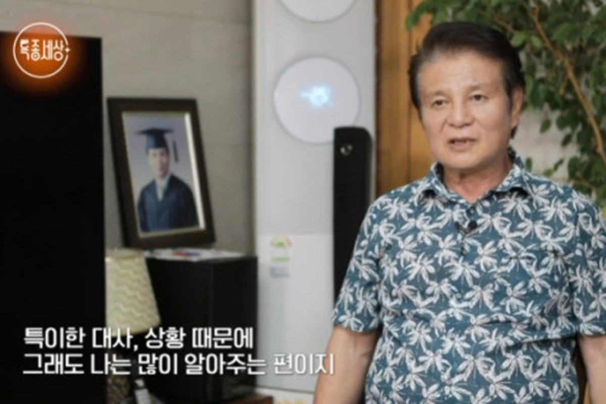 출처: MBN '특종세상'