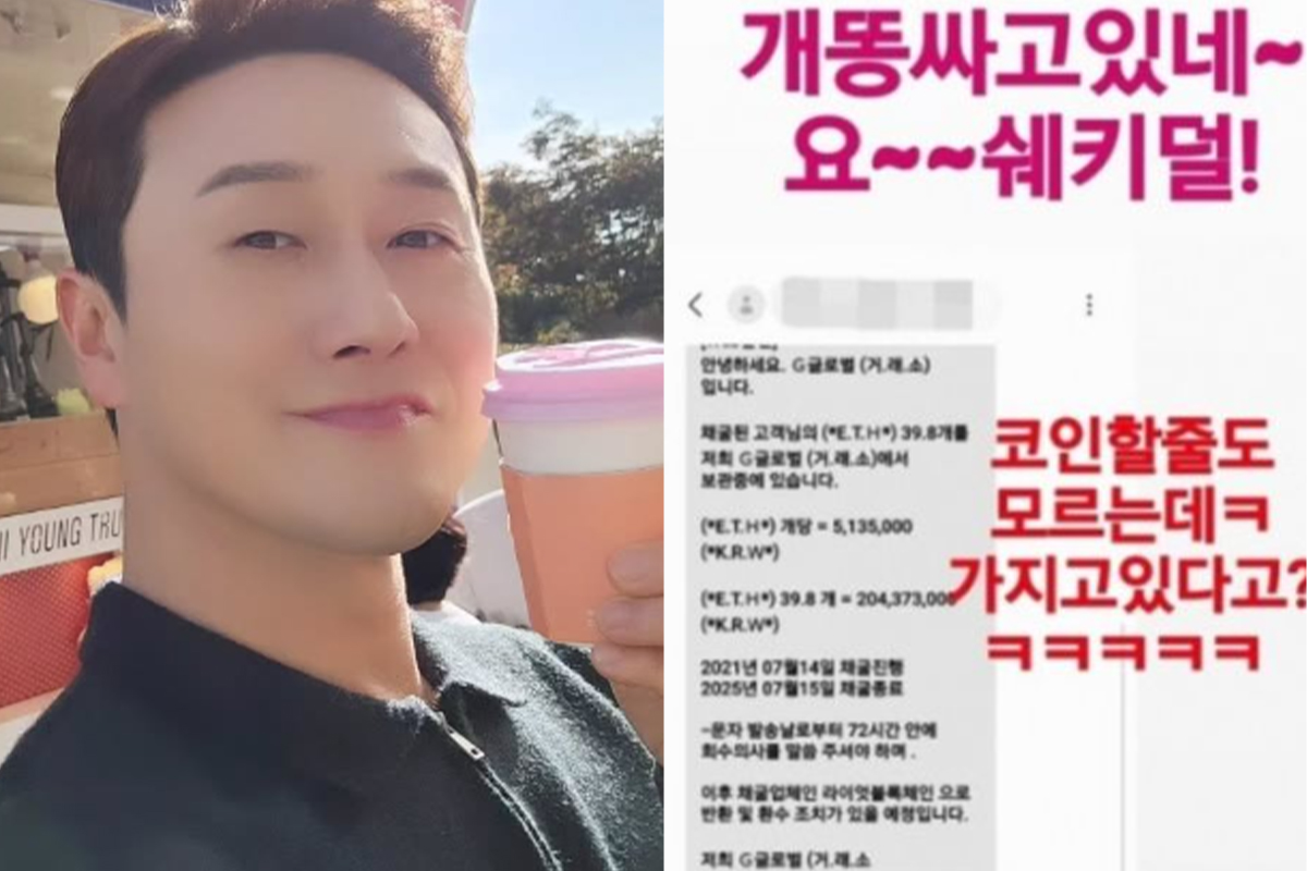 출처: 김원효 SNS
