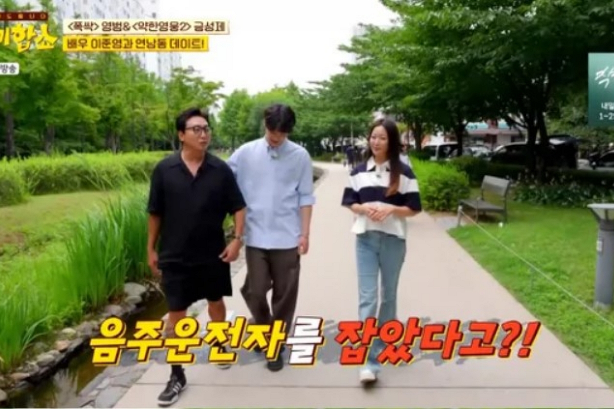 출처: JTBC ‘한끼합쇼’