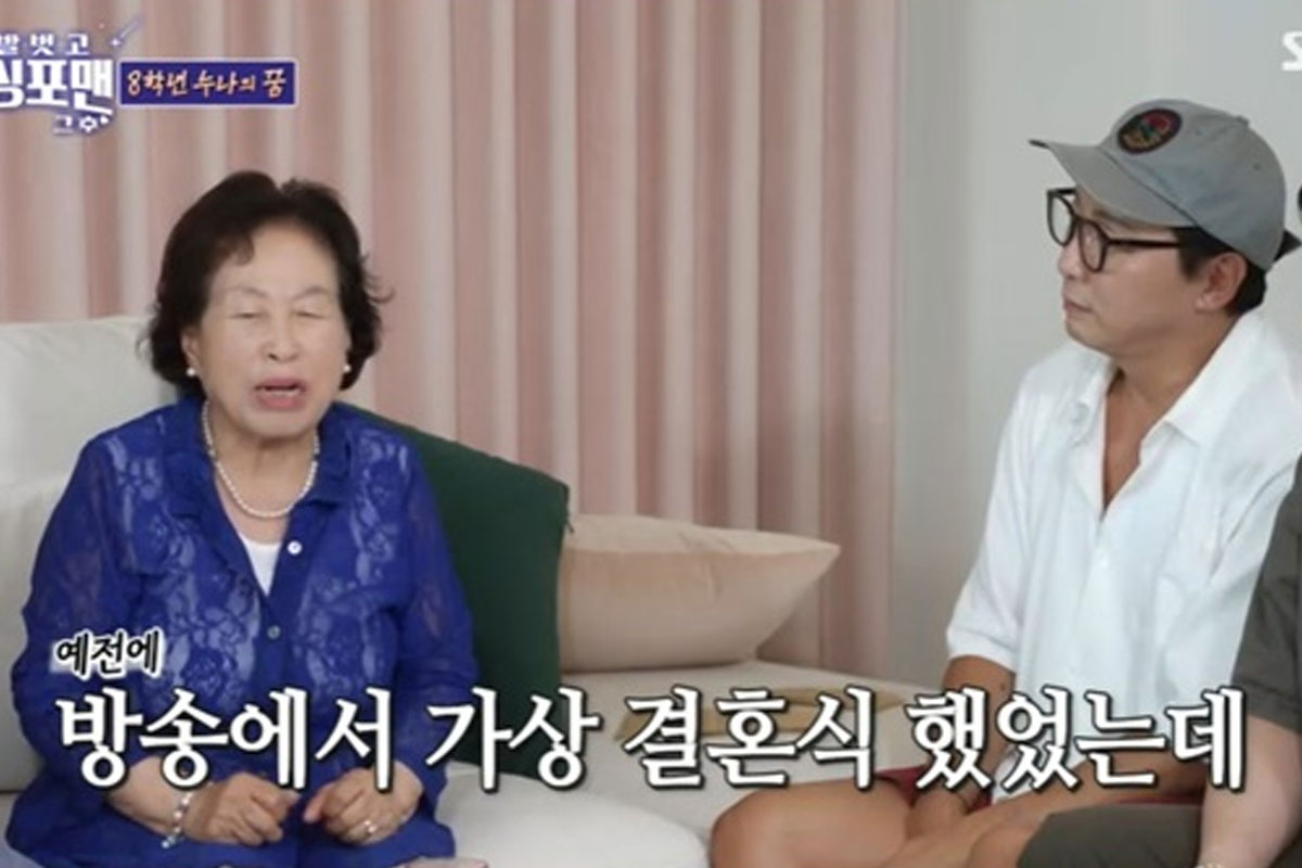 출처 : SBS '신발벗고 돌싱포맨'