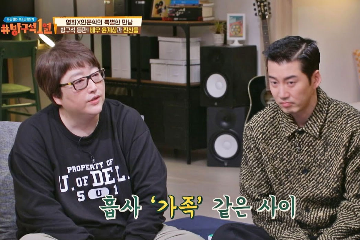 출처: JTBC '방구석 1열'