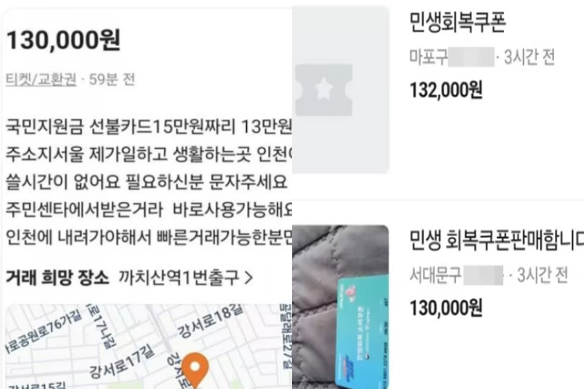 출처: 온라인 커뮤니티 