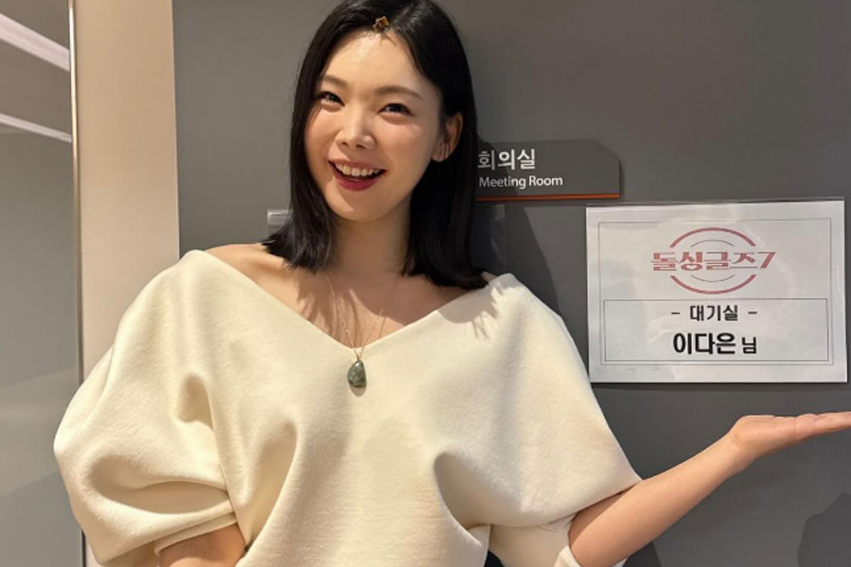 출처 : 이다은 인스타그램
