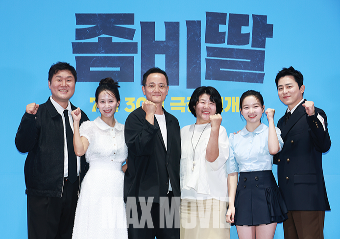 파이팅 포즈취하는 윤경호, 조여정, 필감성 감독, 최유리, 조정석(왼쪽부터). 정유진 기자