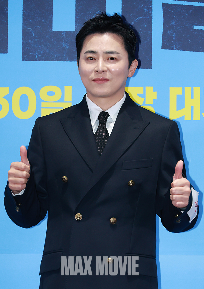 좀비딸 최고에요! 정유진 기자
