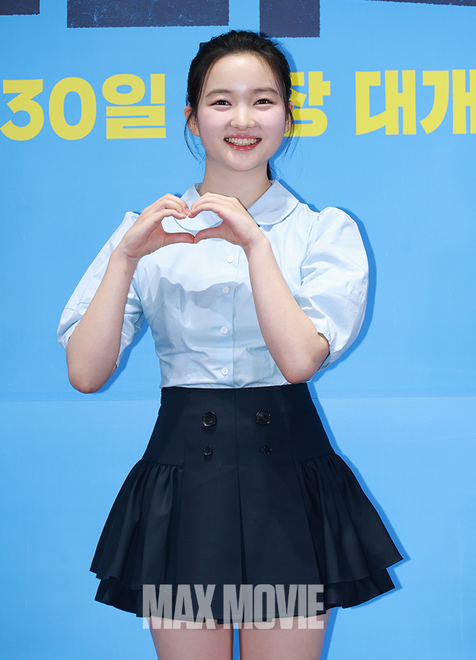 아리따운 하트포즈. 정유진 기자
